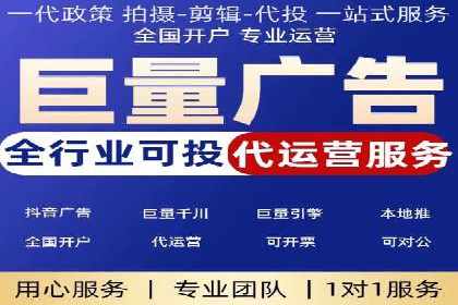 行业先行者的百度信息流开户经验分享